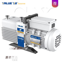 飛越真空泵高散熱快工業VSV040/65不噴油印刷吸塑醫療包裝用卧式