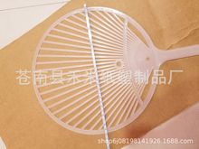 【厂家直销】韩国明星应援塑料扇架 PP扇骨 塑料透明团扇成品