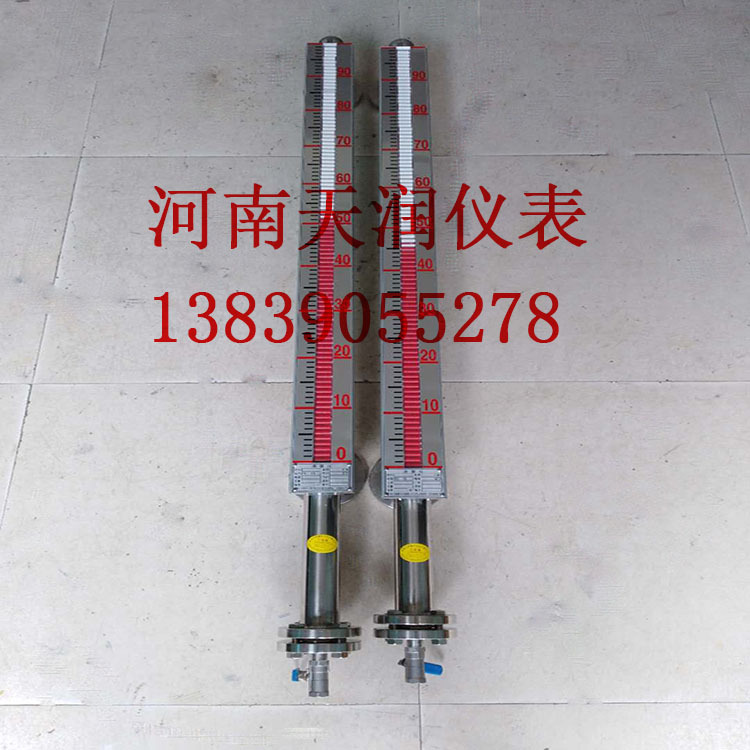 防爆磁翻板液位计 磁性液位计 磁浮子液位计