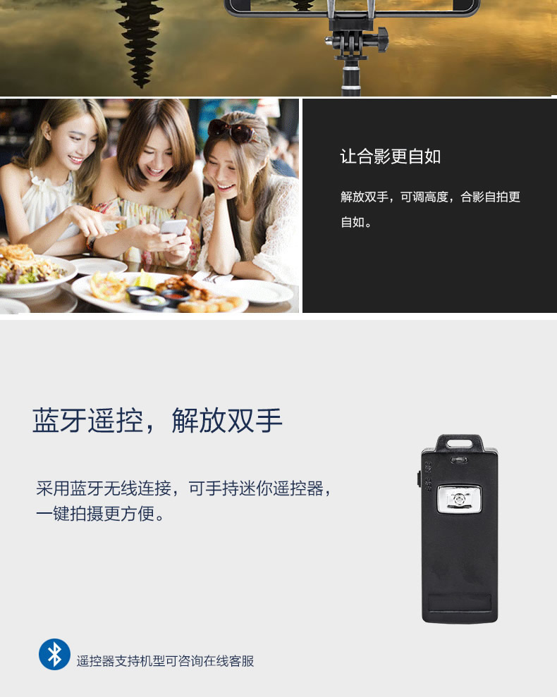 Stick selfie en Alliage d aluminium - Ref 3387182 Image 19