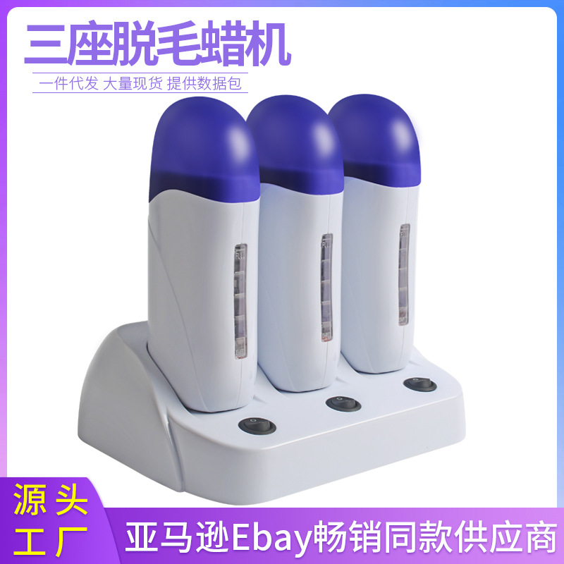 Three Depilatory Wax machine 100g support depilatory beeswax heater three hot wax machine wax treatment machine wax melting machine