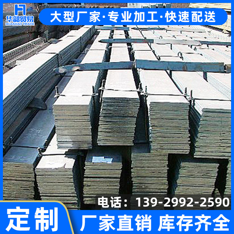 厂家现货供应扁钢 扁铁 不锈钢扁钢 冷轧光亮 扁钢