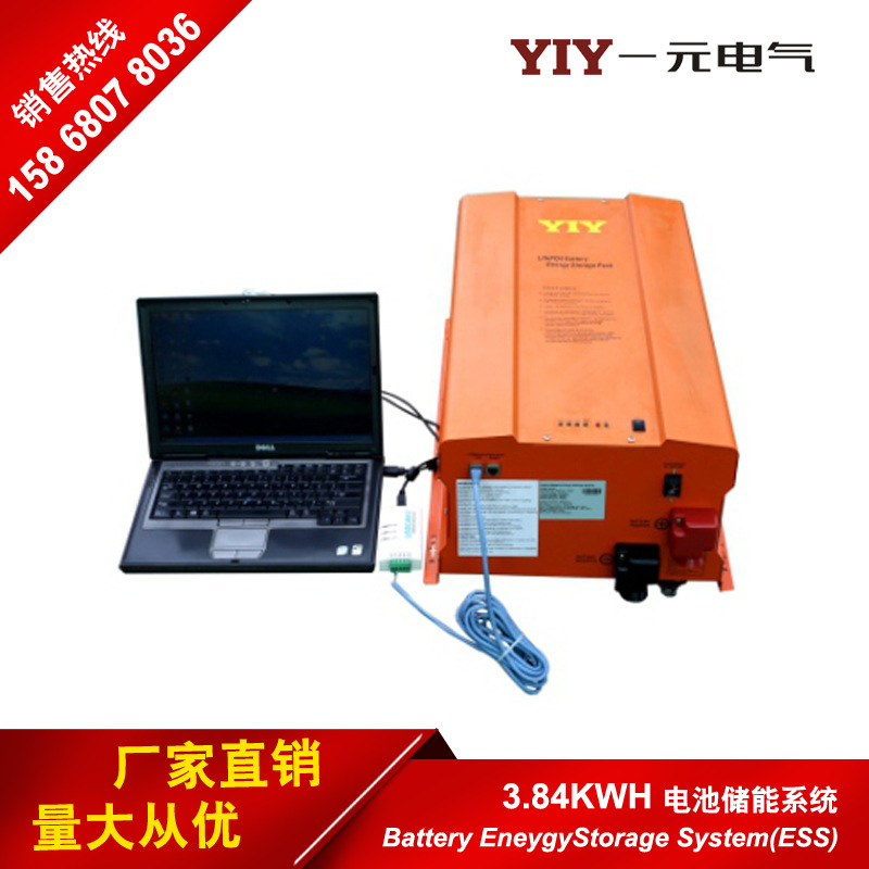 YIYӦ12V300AH3.84KWH﮵LIFEPO4 Battery inside
