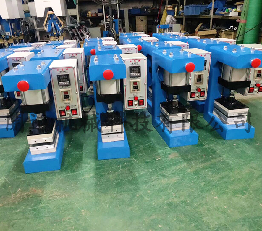 包装袋封口机 上下加热烫压机 气动鞋面压烫机 转印机 压痕机