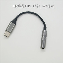 ģ�Mtype-c���^�D3.5ĸ�^�������l���֙C�D�Q���m���С�׵��֙C
