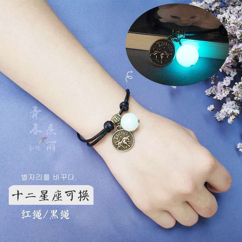 Noctilucent Zodiac Bracelet Retro lucky Occident fashion Trendsetter Fluorescent Stone Hand string lovers student wholesale