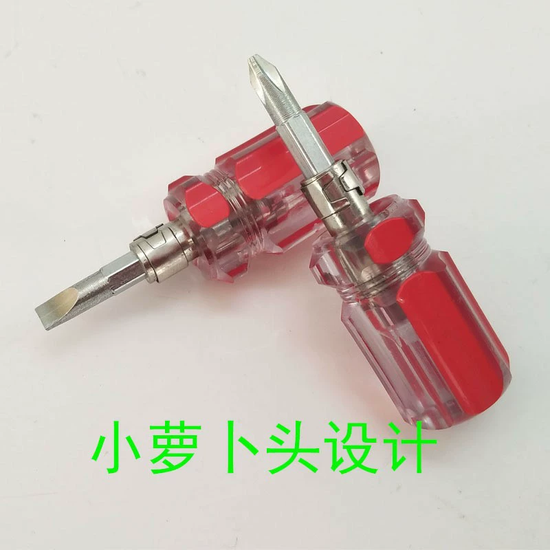 Оптовая маленькая мини-отвертка с головкой редьки двойного назначения, плоская крестообразная отвертка двойного назначения, отвертка с короткой ручкой