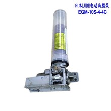 �ձ�ԭ�bLUBE늄���֬��EGM-10S-4-4C EGM-10S-4-7C䇻�֬�ͱ�