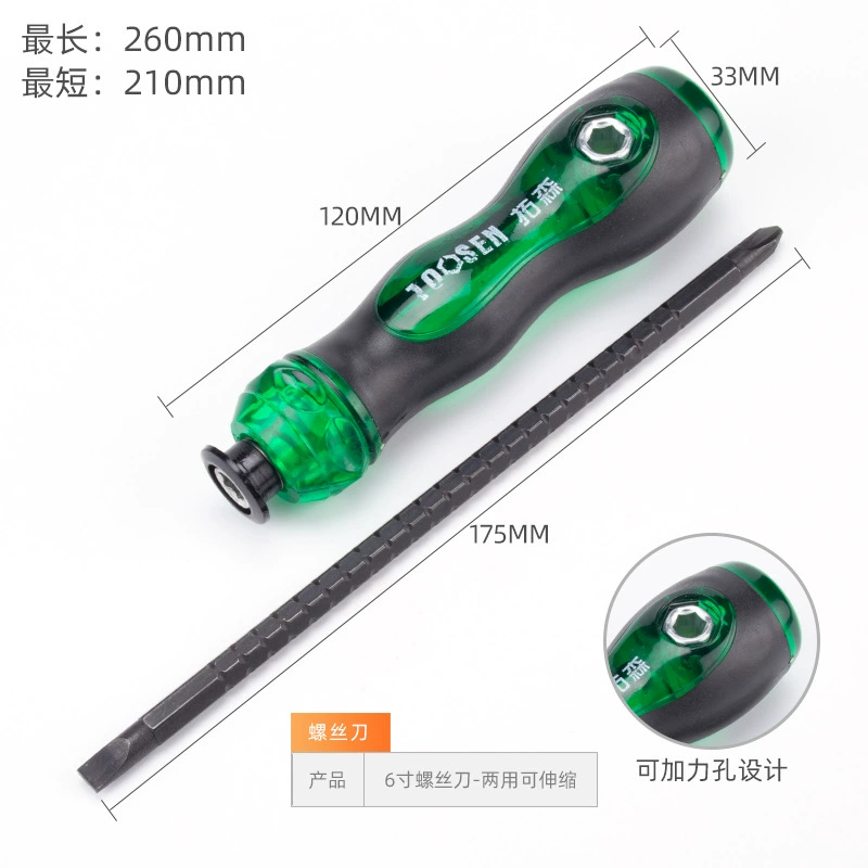Adjustable screwdriver