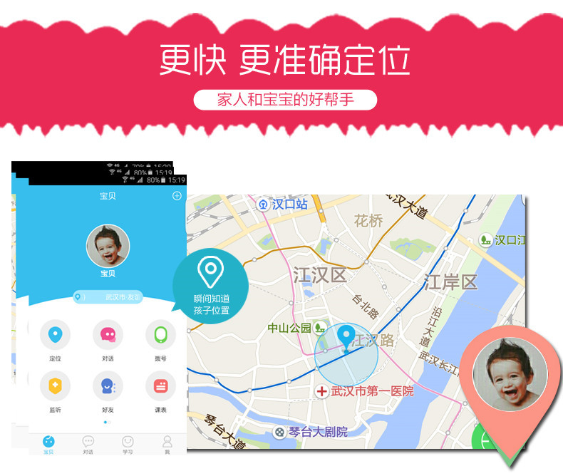 Montre sport Divertissement social - Ref 3439511 Image 18