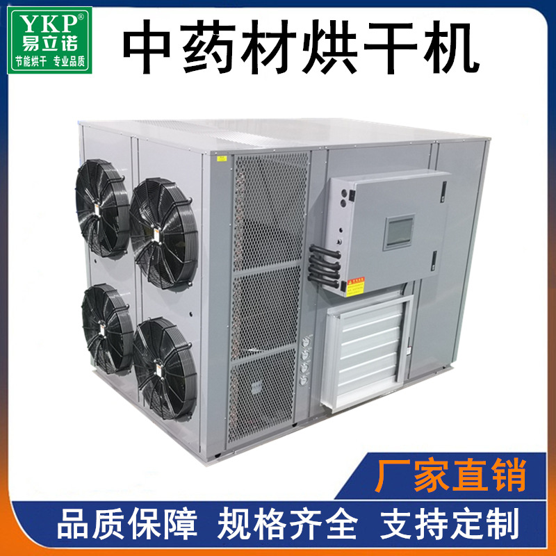 ����ŵһ��ʽ�ĺ�ɻ� ����� ����ҩ���ȱú���豸