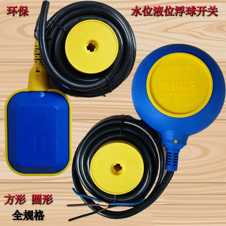 Оптовая продажа Спецификация полный плавающий переключатель уровня жидкости Квадратный круглый переключатель водонапорной башни контроллер уровня воды