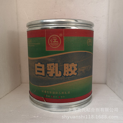 一江牌白乳胶 模型胶 粘木地板胶 贴木皮胶聚醋酸乙烯乳液 13.5KG|ms