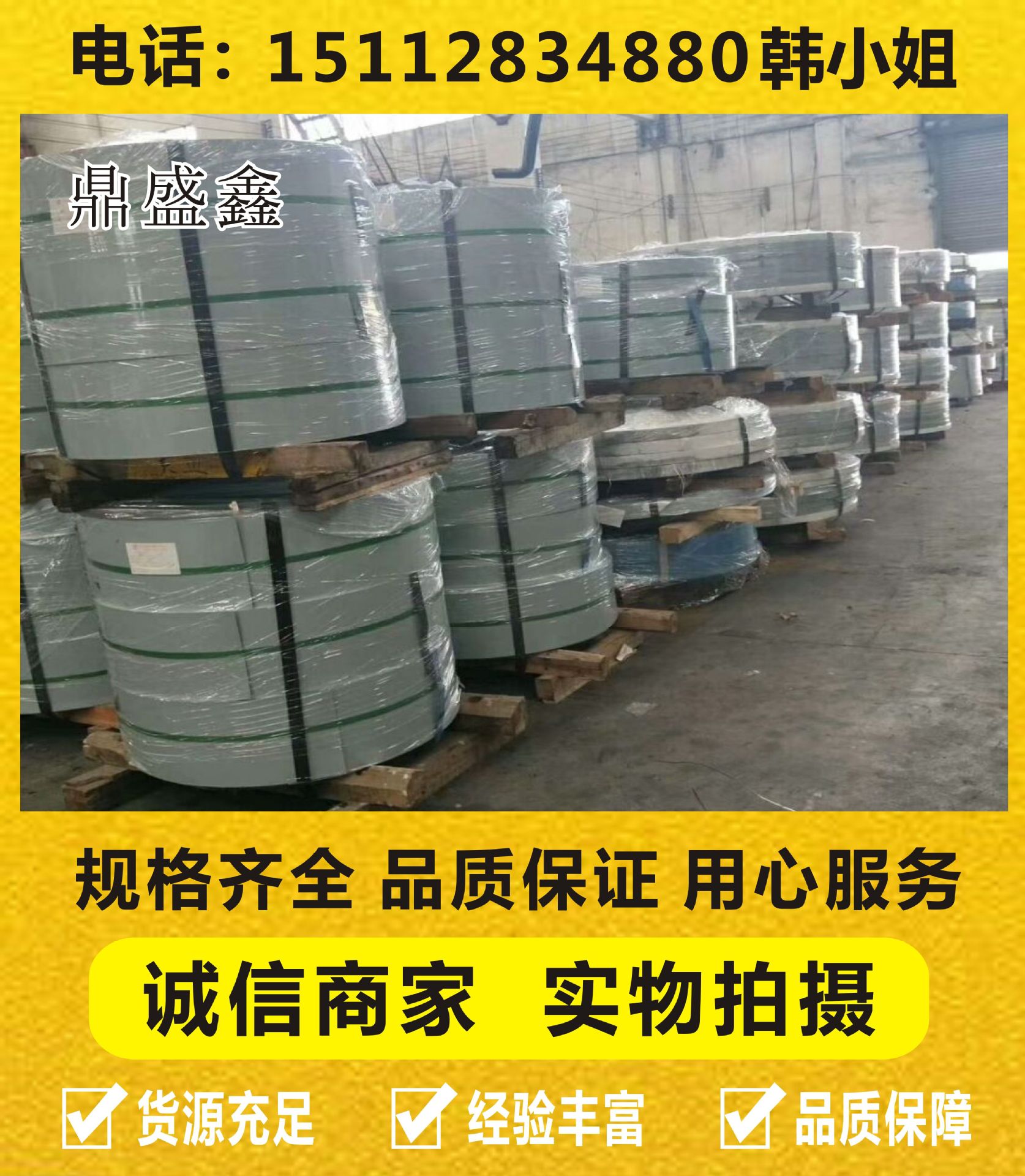 电解图片商家20190502130535