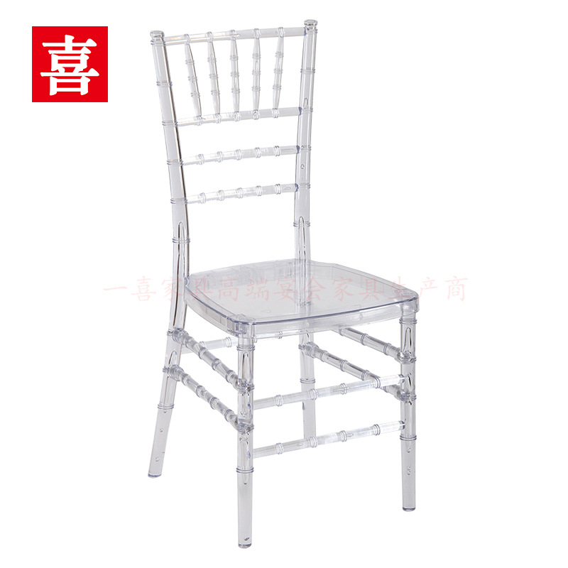 透明竹节椅__水晶椅.jpg