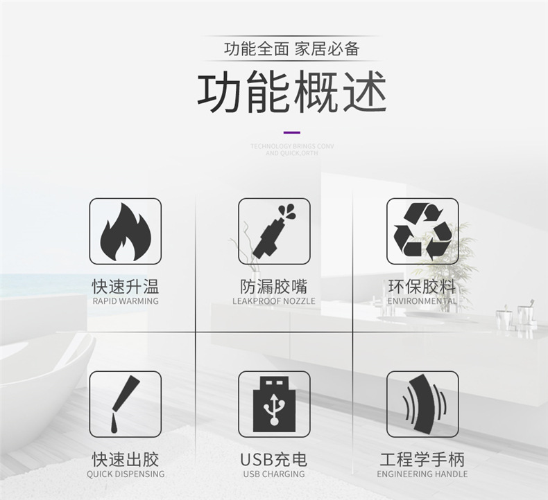 Tuofu Rui Hot Melt Glue Gun DIY Glue Gun 8W Lithium Battery USB Charging Wireless Glue Gun Fast Instant Glue Hot Glue Gun