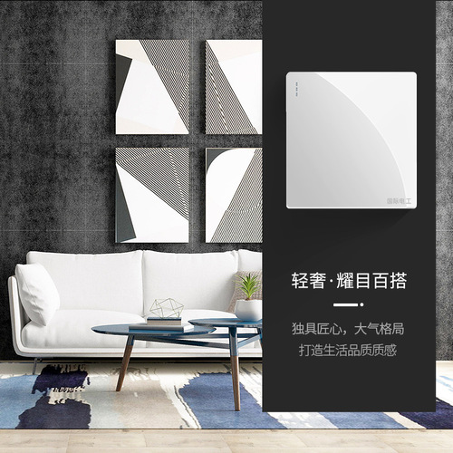 International electrician type 86 one-open five-hole with USB socket panel household 16a wall power switch socket wholesale