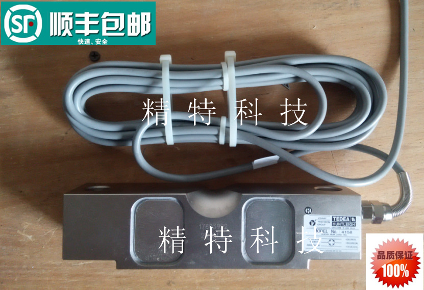 原装VISHAY威世TEDEA特迪亚4158合金钢双剪切梁传感器10K-75KIbs