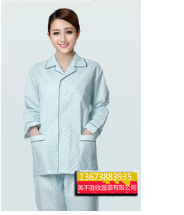 病号服病人服装医院患者服分体病员服睡衣男女长袖套装护理服套装-阿里巴巴