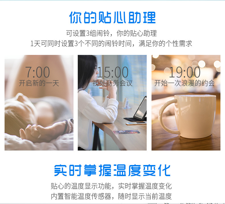 最新款三组闹铃语音报时聪明钟