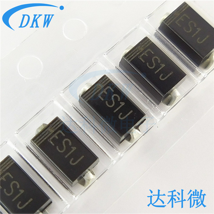 丝印：ES1J SMA DO-214 超快恢复二极管 全新现货