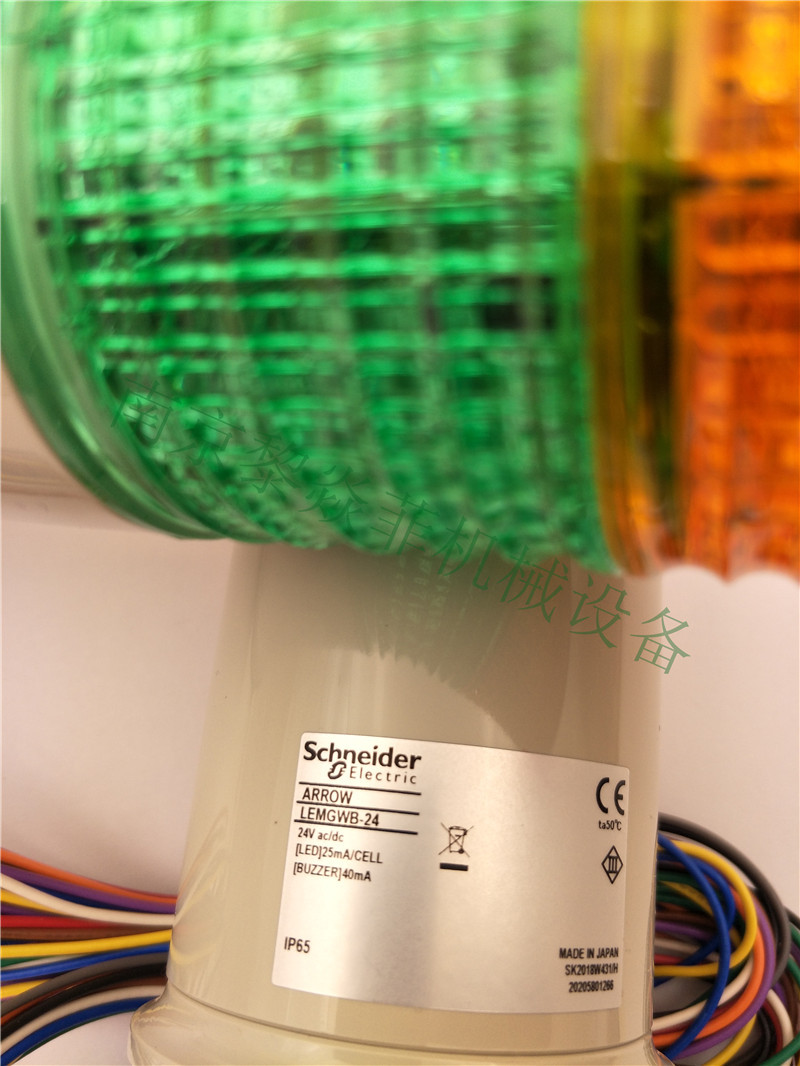 日本ARROW 施耐德 双色报警灯 UTLAM-24-2 多层式回转警示灯