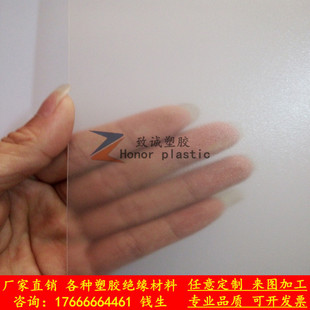 Frosted Pvc Sheet Transparent Pvc Sheet Frosted Plastic Hard Sheet Plastic Film A3A4 Colorful Pvc Film