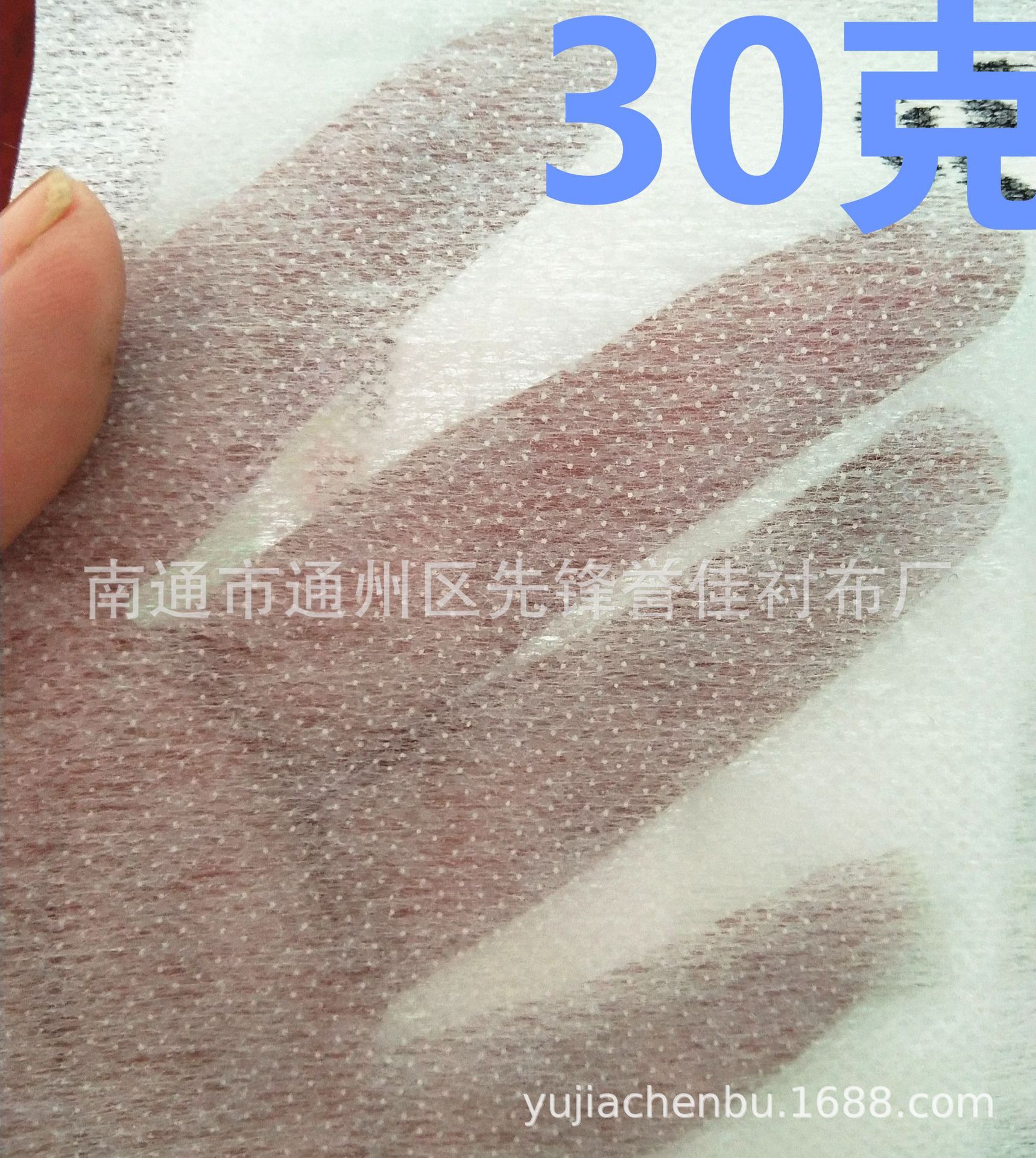 30克_副本