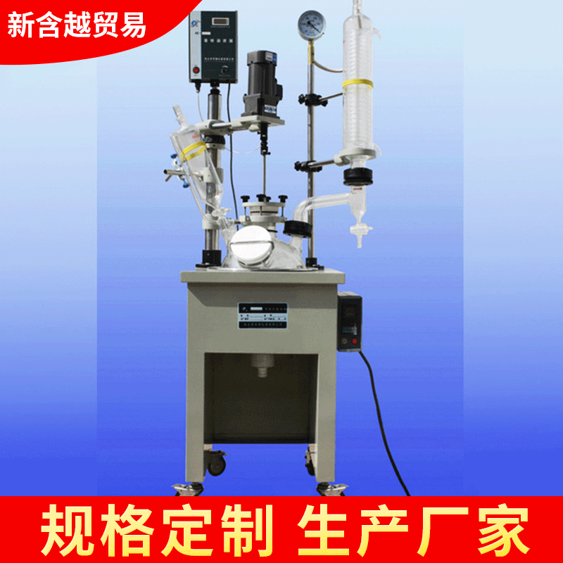 厂家批发实验室玻璃反应釜 聚四氟玻璃反应釜 化学实验单层反应釜