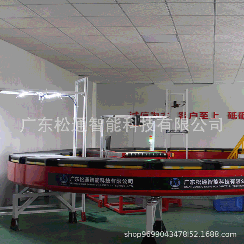 物流分拣线 自动带交叉分拣机 全自动分拣线  交叉带分拣线