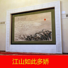 山水画江山如多娇镇宅靠山风水画现代中式挂画风景办公室装饰画喷