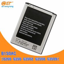 适用三星I8260手机电池G350 g3508 g3509 B150AC手机电池厂家批发