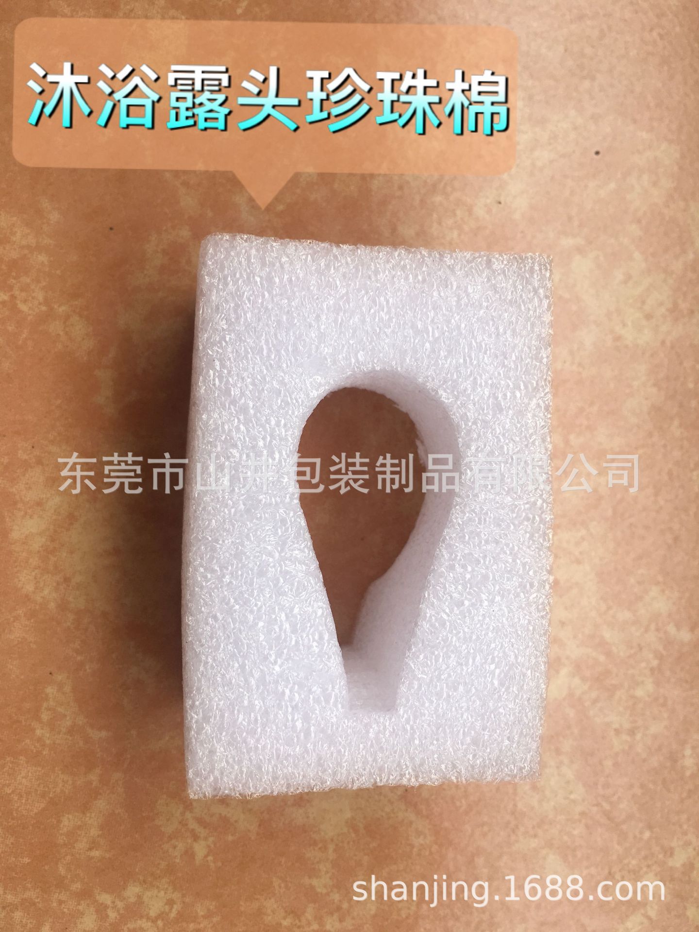 长安气泡袋全新料气泡袋珍珠棉厂深圳珍珠棉厂家东莞珍珠棉厂家