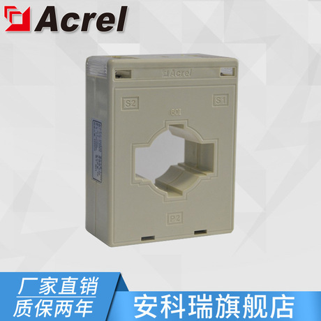 安科瑞AKH-0.66/I 60I 450/5A测量型电流互感器 0.5级 孔径44mm