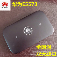 全新E5573s-606全网通4G无线WIFI随身路由器Router带天线接口