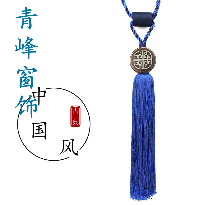 青峰窗饰 中式挂球 热销中式家纺 涤纶丝吊穗流苏挂球 86公分|ru