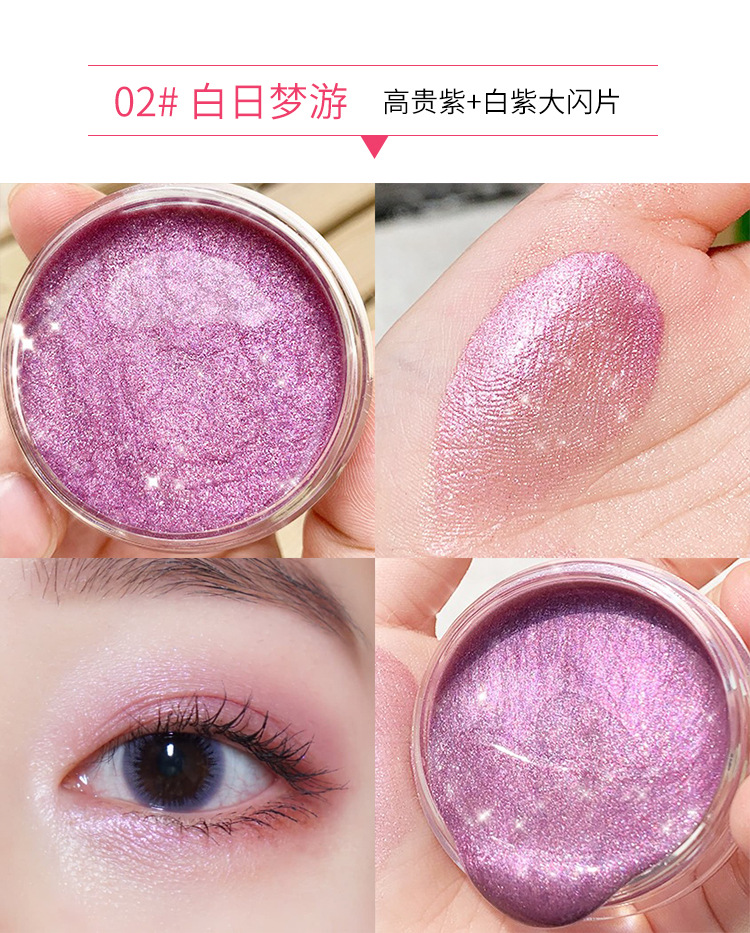 啫喱眼影网红详情---副本---要突眼睛_08