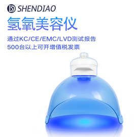 韩国探索者水素水氢氧面罩红蓝光氢疗皮肤管理补水嫩白美容仪器
