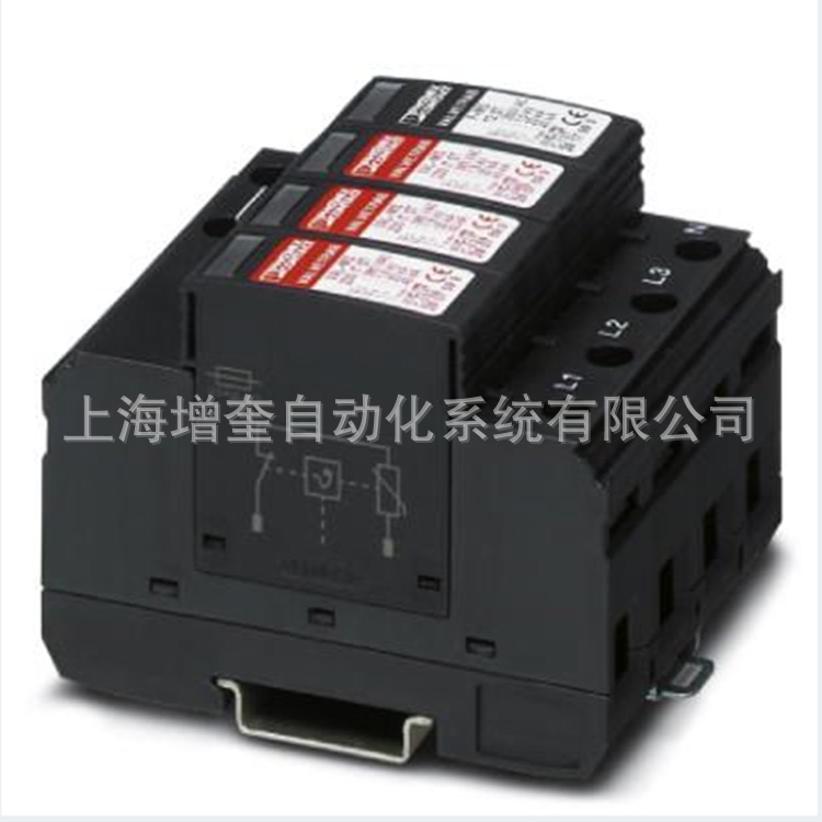 VAL-MS 230 IT/3+1菲尼克斯2858548