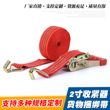 厂家2寸收紧器棘轮拉紧器货车货物拉紧器汽车绑带 汽车捆绑带批发