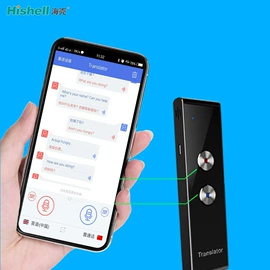 智能语音设备;手机数据线;蓝牙耳机