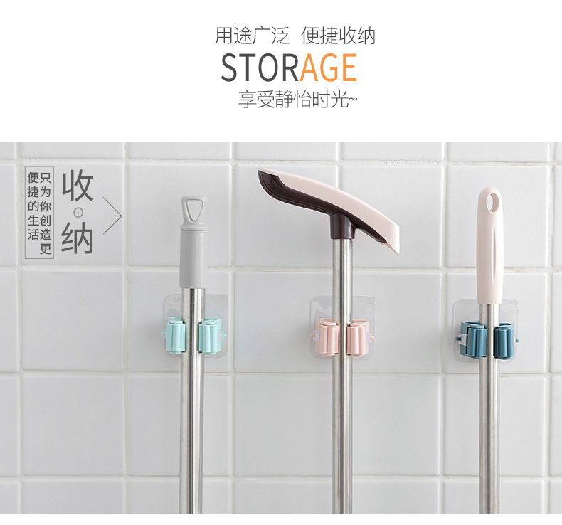 Fashion Punch-free Hanging Mop Holder