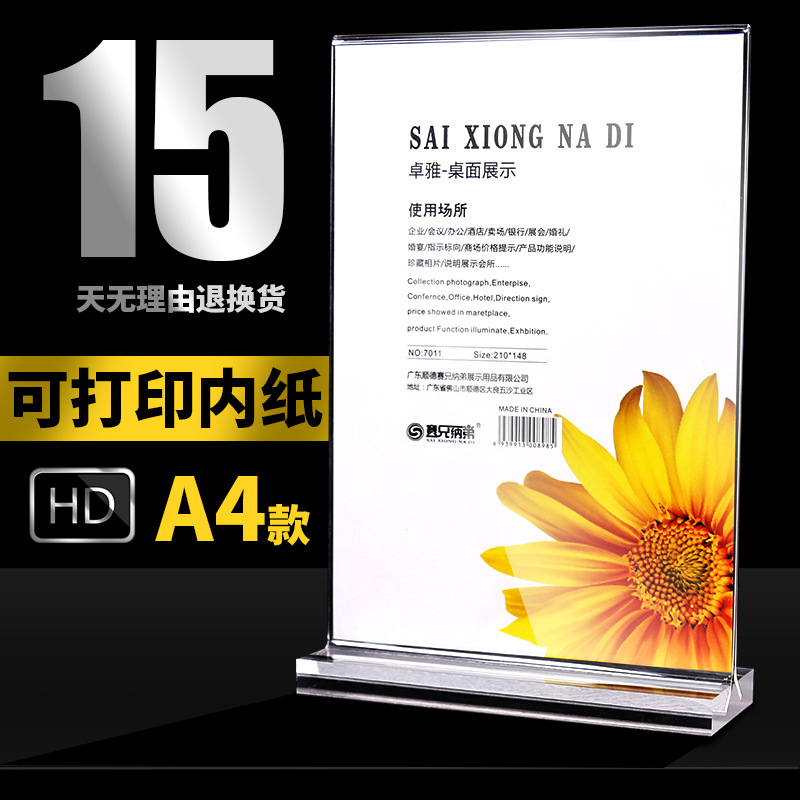 A4 Acrylic Display Card, A5 Show Board, Desk Card Stand, A6 Dual-Sided Sliding Display Stand, T-Shaped Advertised Price List