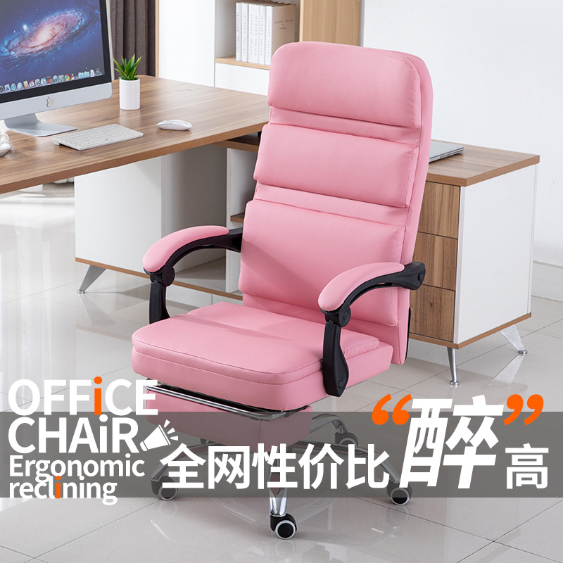 御匠轩电脑椅可躺家用办公椅升降老板椅现代简约靠背舒适懒人坐椅|ru