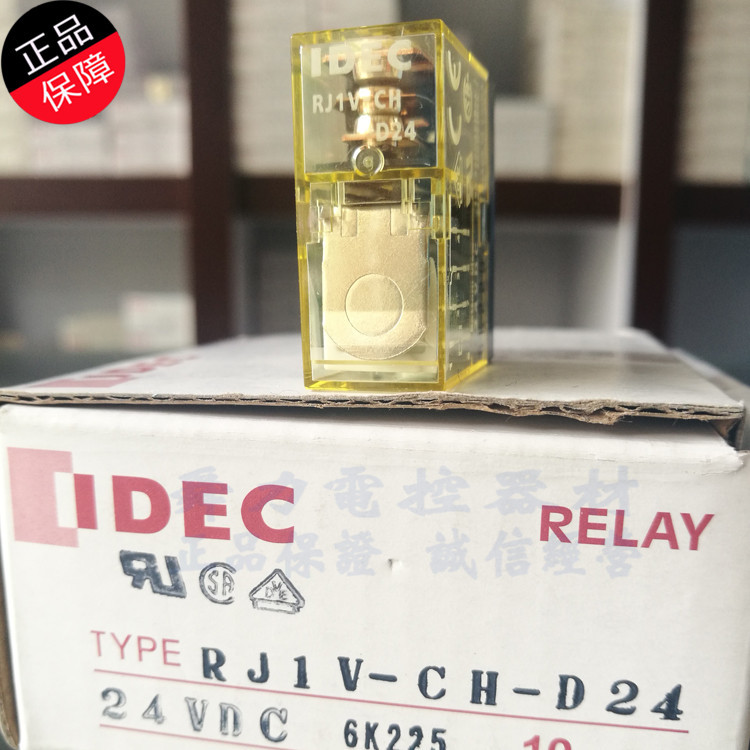 原装正品 RJ1V-CH-D24 和泉继电器16A继电器 IDEC 焊脚继电器