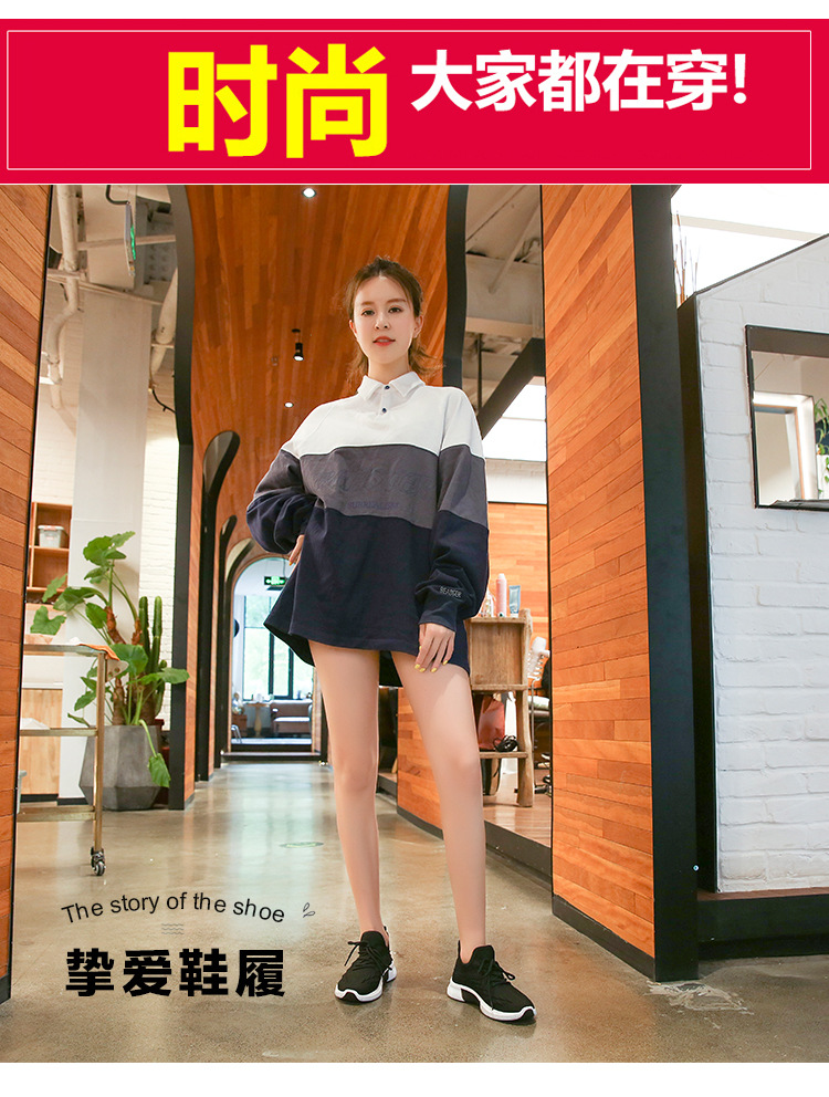 Baskets femme SHUOHONG en Tricot - Ref 3421067 Image 24