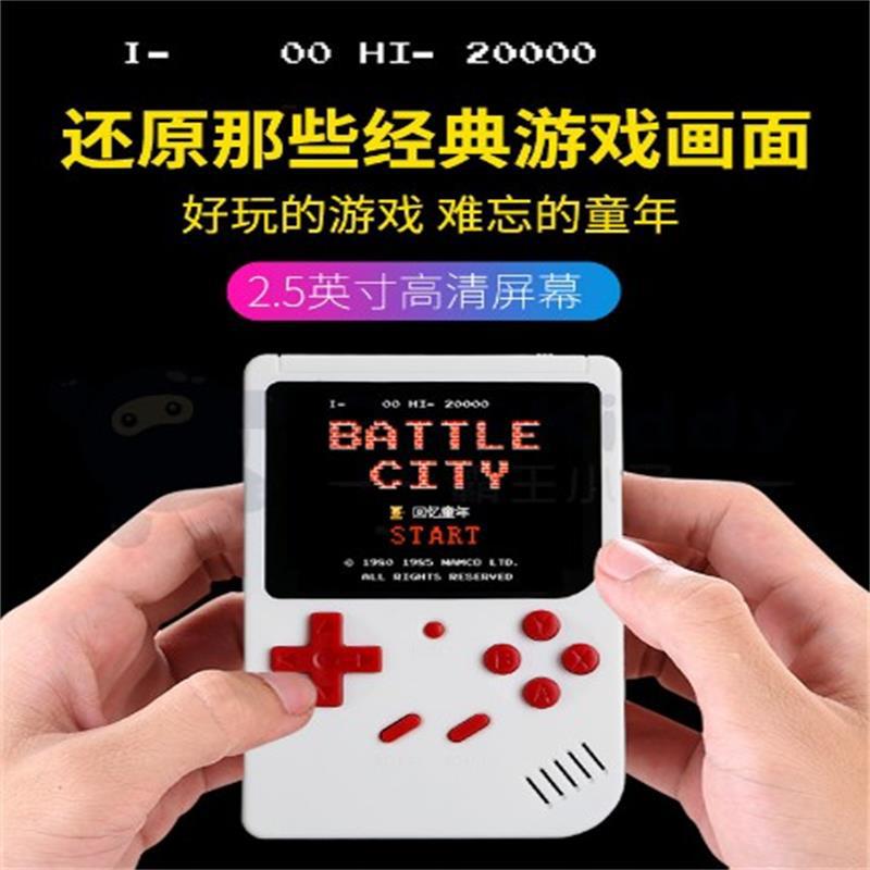 现货Sup复古怀旧掌上游戏机 Fc经典街机便携手持迷你掌机game box