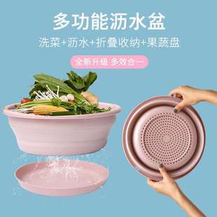 Two-in-one new double-layer multi-functional draining basin folding washbasin storage household kitchen washing basin wholesale