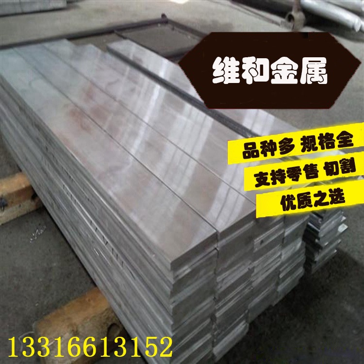 供应AlCu50铝合金 AlCu50铝板 铝材 规格齐全