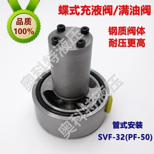 ��ʽ��Һ�y SVF-32 /PF-50 �M���y �A���y �Ͻ���w